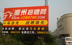 磷溪景成路段