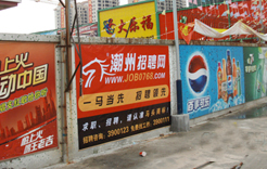 庵埠安盛花园对面