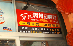 庵埠城镇新禧花园