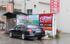 绿榕路外墙