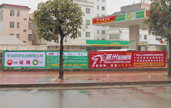 潮州大道大新乡外围