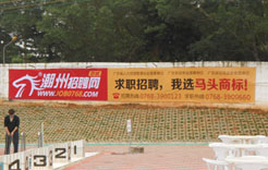 富丽泳池