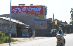涸溪堤上东面