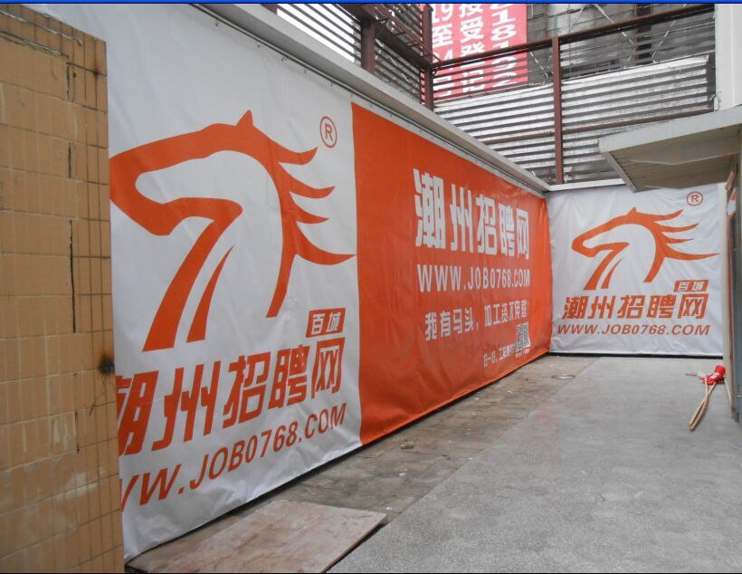 庵埠时代影城