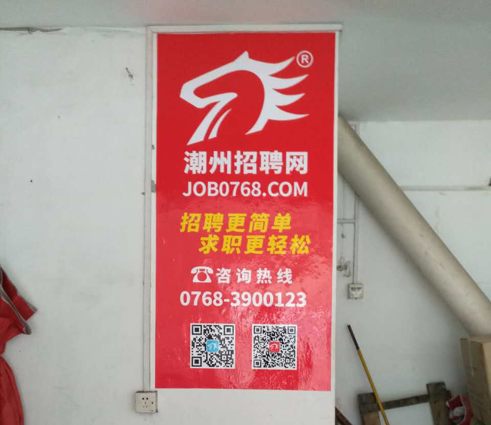 陈桥(丽华炒冰)
