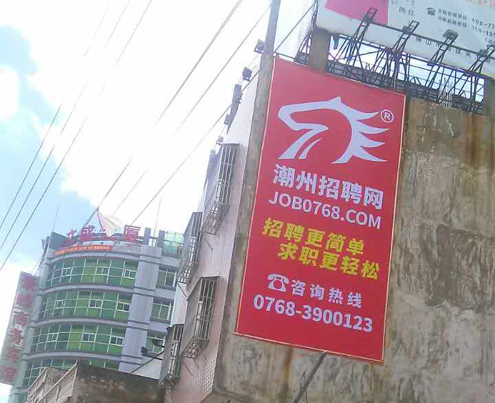 新风路(凤塘原长江医院附近)