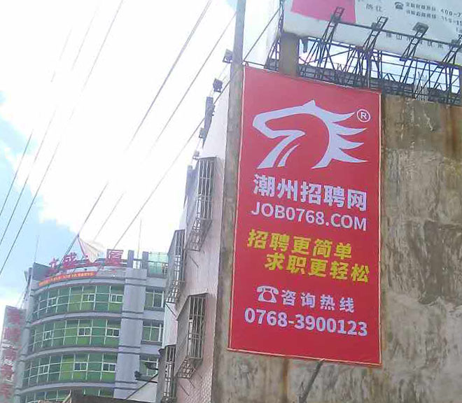 新风路(凤塘原长江医院附近)
