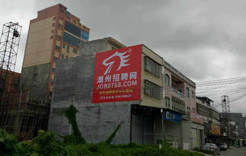 潮汕路浮洋(胜利大厦附近)