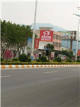 意溪意东三路右边