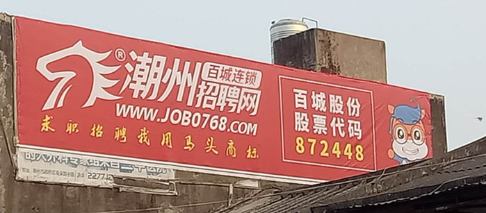 涸溪塔路段左边