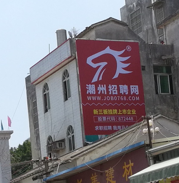 长美二村