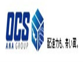 欧西爱司物流(上海)有限公司佛山分公司招聘信